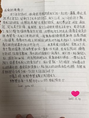 我早就把你当成了我一个人的大姐姐了-成都棕南医院_成都精神病医院