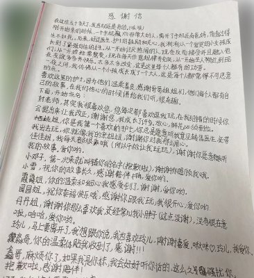 太多太多改变，这是这里每个人都有的功劳-成都棕南医院_成都精神病医院